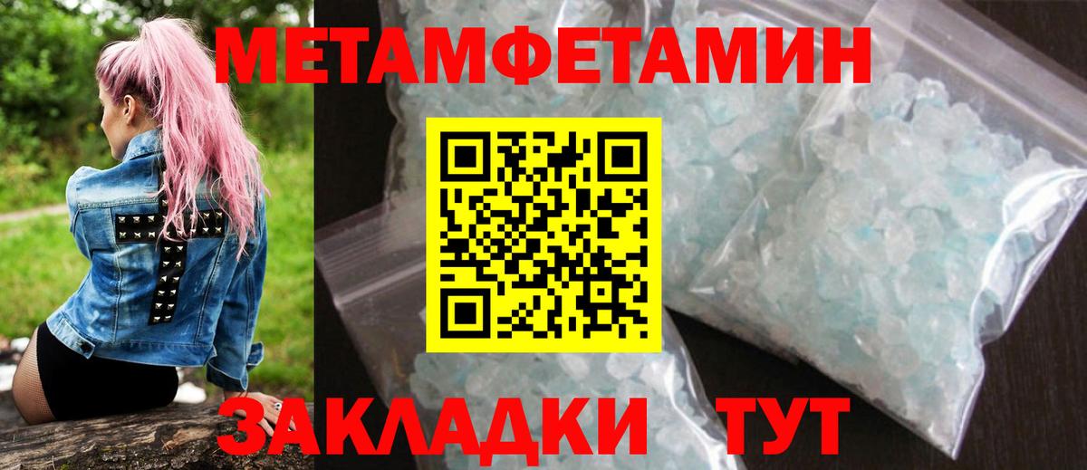 Amphetamine 97% Саратов
