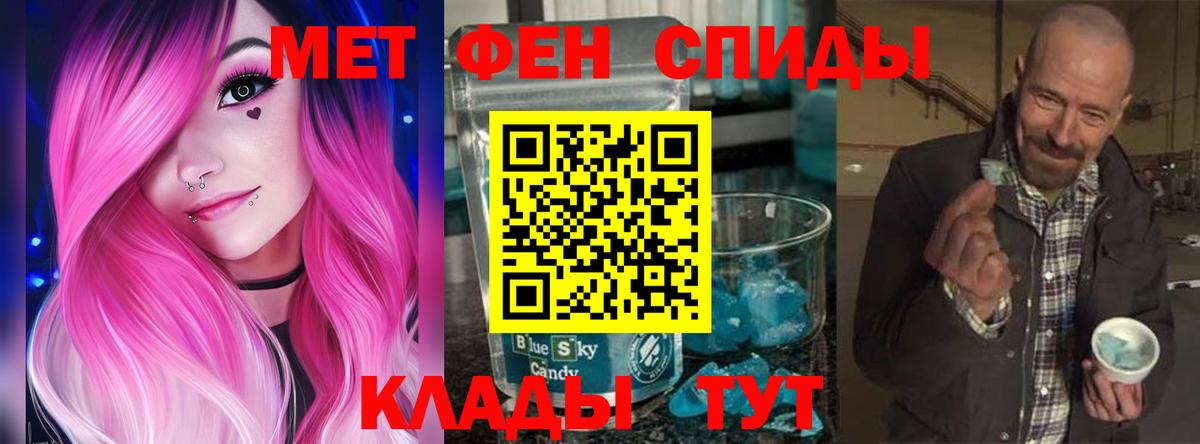 Саратов  Amphetamine Premium  АМФ  Вход с VPN 