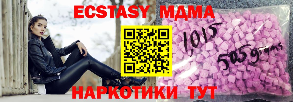 Саратов  ЭКСТАЗИ Philipp Plein  цена наркотик  Вход с VPN  Ecstasy 99%  ЭКСТАЗИ 