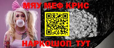 MDMA Гулькевичи