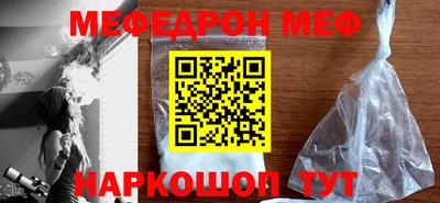 таблы Гуково