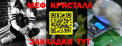 MDMA Гулькевичи