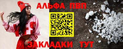 таблы Гуково