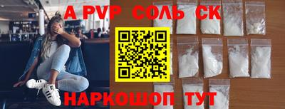 MDMA Гулькевичи