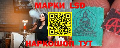 MDMA Гулькевичи