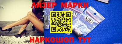 таблы Гуково