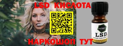 таблы Гуково