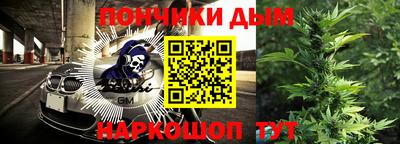 таблы Гуково