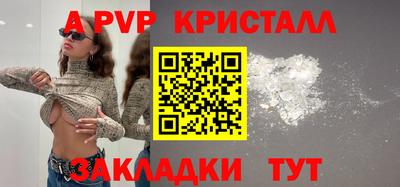 MDMA Гулькевичи