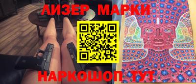 хмурый Гудермес