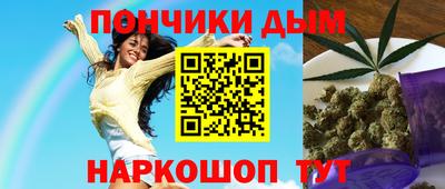 таблы Гуково