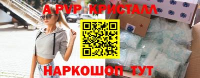 таблы Гуково