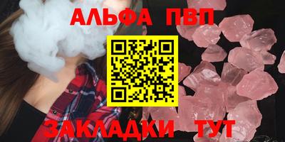 таблы Гуково