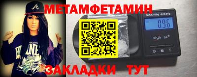 таблы Гуково
