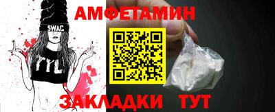 MDMA Гулькевичи