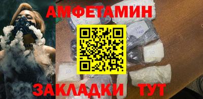 таблы Гуково