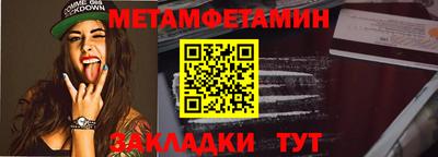 таблы Гуково