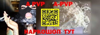 таблы Гуково