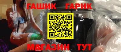 таблы Гуково