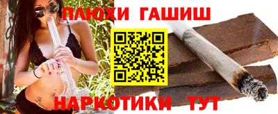 MDMA Гулькевичи