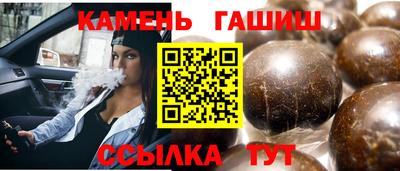 таблы Гуково