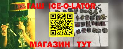 таблы Гуково