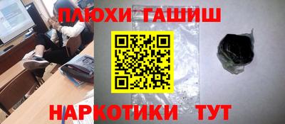 MDMA Гулькевичи