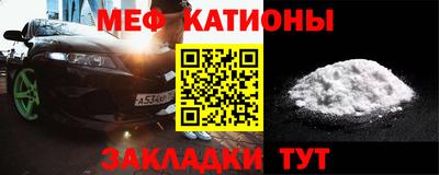 MDMA Гулькевичи