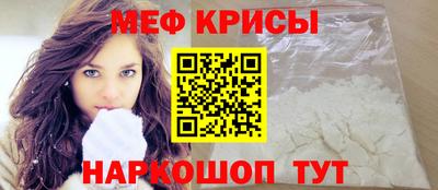 таблы Гуково