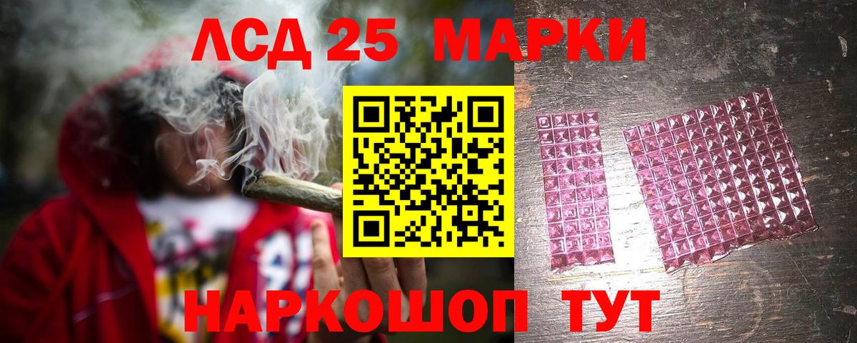 ЛСД экстази ecstasy Саратов