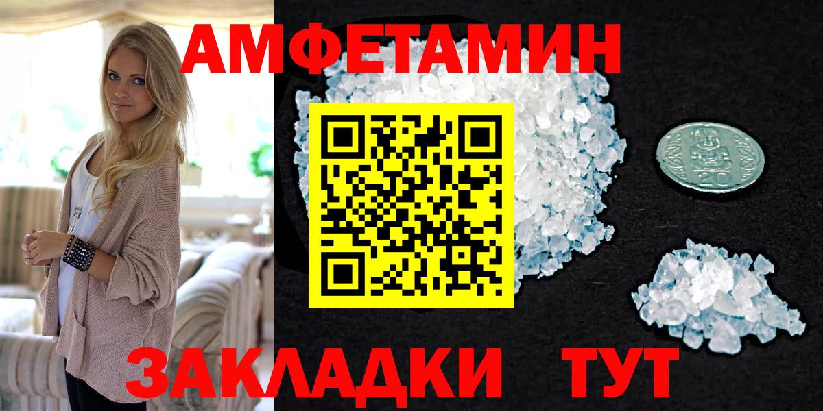 Метамфетамин витя Саратов