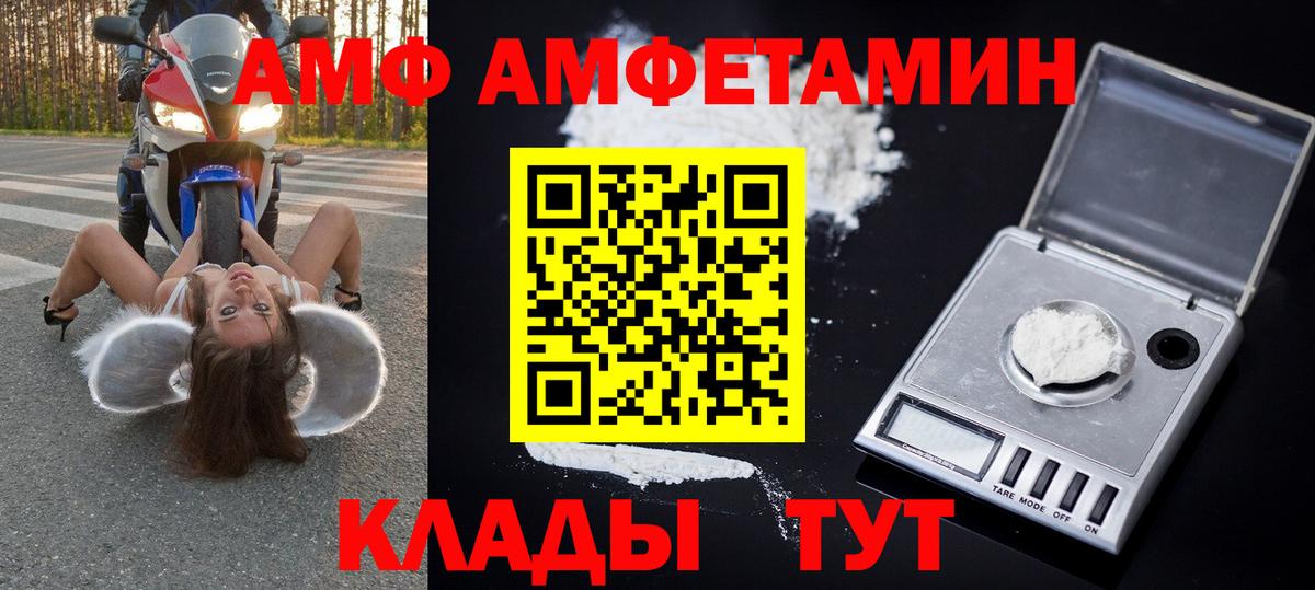 Саратов  Метамфетамин винт  Метамфетамин винт  Первитин  Вход с VPN 